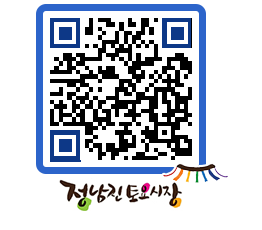 토요시장 QRCODE - 행사일정 페이지 바로가기 (http://www.jangheung.go.kr/jnjmarket/xluhau@)