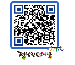 토요시장 QRCODE - 행사일정 페이지 바로가기 (http://www.jangheung.go.kr/jnjmarket/xrsxju@)