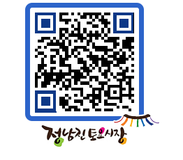 토요시장 QRCODE - 상설시장(어물전) 페이지 바로가기 (http://www.jangheung.go.kr/jnjmarket/zk0fvk@)