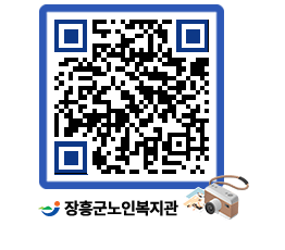 노인복지관 QRCODE - 사진첩 페이지 바로가기 (http://www.jangheung.go.kr/senior/245esy@)