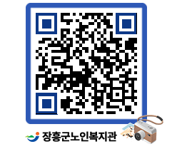 노인복지관 QRCODE - 공지사항 페이지 바로가기 (http://www.jangheung.go.kr/senior/yah215@)