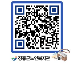 노인복지관 QRCODE - 이달의 일정 페이지 바로가기 (http://www.jangheung.go.kr/senior/00he2o@)