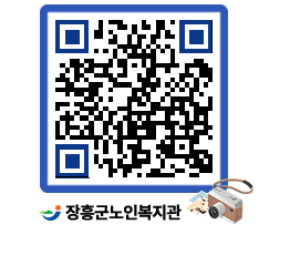 노인복지관 QRCODE - 이달의 일정 페이지 바로가기 (http://www.jangheung.go.kr/senior/01qr1k@)