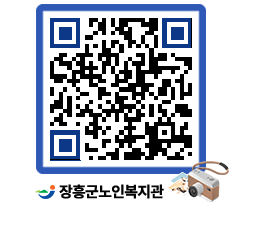 노인복지관 QRCODE - 이달의 일정 페이지 바로가기 (http://www.jangheung.go.kr/senior/0300is@)