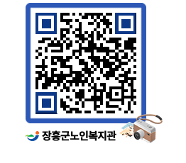 노인복지관 QRCODE - 이달의 일정 페이지 바로가기 (http://www.jangheung.go.kr/senior/03medi@)