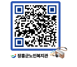 노인복지관 QRCODE - 이달의 일정 페이지 바로가기 (http://www.jangheung.go.kr/senior/04b4ng@)