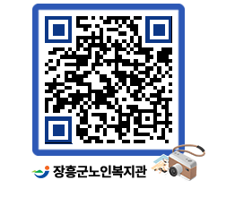 노인복지관 QRCODE - 이달의 일정 페이지 바로가기 (http://www.jangheung.go.kr/senior/0m4o2r@)