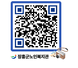 노인복지관 QRCODE - 이달의 일정 페이지 바로가기 (http://www.jangheung.go.kr/senior/0ycfj3@)