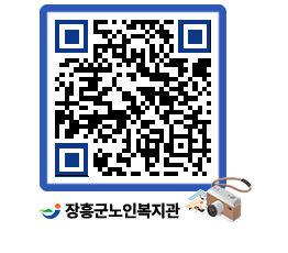 노인복지관 QRCODE - 이달의 일정 페이지 바로가기 (http://www.jangheung.go.kr/senior/1130va@)