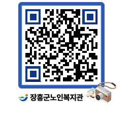 노인복지관 QRCODE - 이달의 일정 페이지 바로가기 (http://www.jangheung.go.kr/senior/12ddyt@)