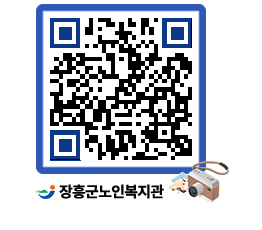 노인복지관 QRCODE - 이달의 일정 페이지 바로가기 (http://www.jangheung.go.kr/senior/1acryp@)