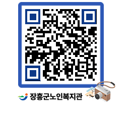 노인복지관 QRCODE - 이달의 일정 페이지 바로가기 (http://www.jangheung.go.kr/senior/1hn1ha@)