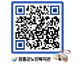 노인복지관 QRCODE - 이달의 일정 페이지 바로가기 (http://www.jangheung.go.kr/senior/1jm1m1@)