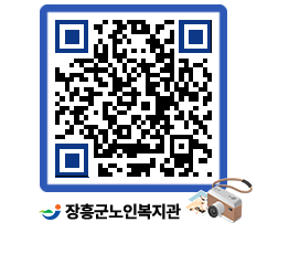 노인복지관 QRCODE - 이달의 일정 페이지 바로가기 (http://www.jangheung.go.kr/senior/1rf1u3@)