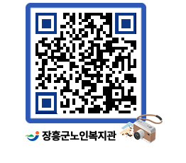 노인복지관 QRCODE - 이달의 일정 페이지 바로가기 (http://www.jangheung.go.kr/senior/1ysmum@)