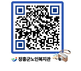 노인복지관 QRCODE - 이달의 일정 페이지 바로가기 (http://www.jangheung.go.kr/senior/22tdzz@)