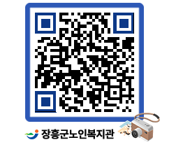 노인복지관 QRCODE - 이달의 일정 페이지 바로가기 (http://www.jangheung.go.kr/senior/24j24r@)