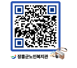 노인복지관 QRCODE - 이달의 일정 페이지 바로가기 (http://www.jangheung.go.kr/senior/2a4alo@)