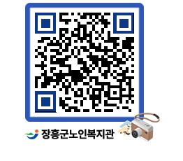 노인복지관 QRCODE - 이달의 일정 페이지 바로가기 (http://www.jangheung.go.kr/senior/2ibcqh@)