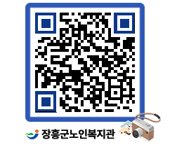 노인복지관 QRCODE - 이달의 일정 페이지 바로가기 (http://www.jangheung.go.kr/senior/2jv00z@)