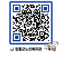 노인복지관 QRCODE - 이달의 일정 페이지 바로가기 (http://www.jangheung.go.kr/senior/2k3bdt@)