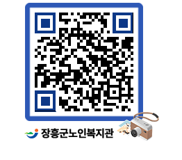 노인복지관 QRCODE - 이달의 일정 페이지 바로가기 (http://www.jangheung.go.kr/senior/2q5ruq@)