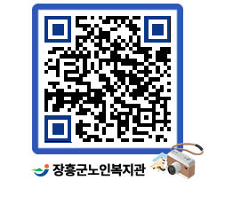 노인복지관 QRCODE - 이달의 일정 페이지 바로가기 (http://www.jangheung.go.kr/senior/2tocbi@)