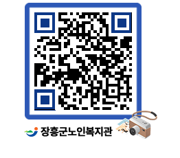 노인복지관 QRCODE - 이달의 일정 페이지 바로가기 (http://www.jangheung.go.kr/senior/2zlph4@)