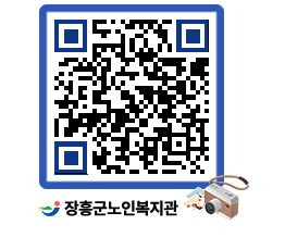 노인복지관 QRCODE - 이달의 일정 페이지 바로가기 (http://www.jangheung.go.kr/senior/304jlt@)