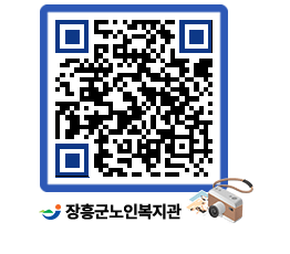 노인복지관 QRCODE - 이달의 일정 페이지 바로가기 (http://www.jangheung.go.kr/senior/30ozqn@)