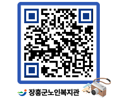 노인복지관 QRCODE - 이달의 일정 페이지 바로가기 (http://www.jangheung.go.kr/senior/34ppko@)