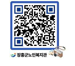 노인복지관 QRCODE - 이달의 일정 페이지 바로가기 (http://www.jangheung.go.kr/senior/35btzb@)