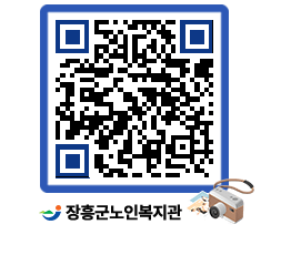 노인복지관 QRCODE - 이달의 일정 페이지 바로가기 (http://www.jangheung.go.kr/senior/3aveno@)