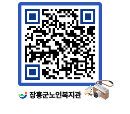 노인복지관 QRCODE - 이달의 일정 페이지 바로가기 (http://www.jangheung.go.kr/senior/3cfkhm@)