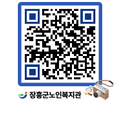 노인복지관 QRCODE - 이달의 일정 페이지 바로가기 (http://www.jangheung.go.kr/senior/3dmrjm@)