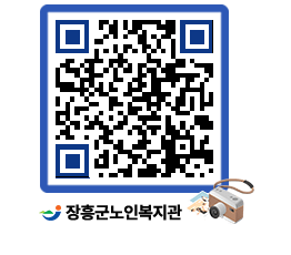 노인복지관 QRCODE - 이달의 일정 페이지 바로가기 (http://www.jangheung.go.kr/senior/3eeggu@)