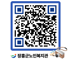 노인복지관 QRCODE - 이달의 일정 페이지 바로가기 (http://www.jangheung.go.kr/senior/3fmnws@)