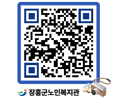 노인복지관 QRCODE - 이달의 일정 페이지 바로가기 (http://www.jangheung.go.kr/senior/3gp3sg@)