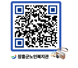 노인복지관 QRCODE - 이달의 일정 페이지 바로가기 (http://www.jangheung.go.kr/senior/3hrmoc@)