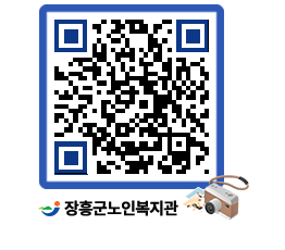 노인복지관 QRCODE - 이달의 일정 페이지 바로가기 (http://www.jangheung.go.kr/senior/3ionsg@)