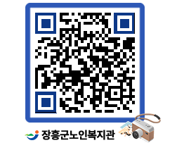 노인복지관 QRCODE - 이달의 일정 페이지 바로가기 (http://www.jangheung.go.kr/senior/3l1ffy@)