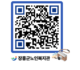 노인복지관 QRCODE - 이달의 일정 페이지 바로가기 (http://www.jangheung.go.kr/senior/3mhsrw@)