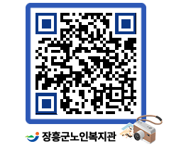 노인복지관 QRCODE - 이달의 일정 페이지 바로가기 (http://www.jangheung.go.kr/senior/3mri1v@)