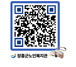 노인복지관 QRCODE - 이달의 일정 페이지 바로가기 (http://www.jangheung.go.kr/senior/3taisl@)