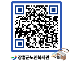 노인복지관 QRCODE - 이달의 일정 페이지 바로가기 (http://www.jangheung.go.kr/senior/3tirnv@)