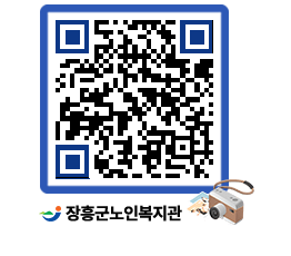 노인복지관 QRCODE - 이달의 일정 페이지 바로가기 (http://www.jangheung.go.kr/senior/3ueczb@)