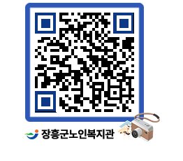 노인복지관 QRCODE - 이달의 일정 페이지 바로가기 (http://www.jangheung.go.kr/senior/3uypgf@)