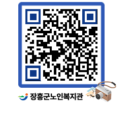 노인복지관 QRCODE - 이달의 일정 페이지 바로가기 (http://www.jangheung.go.kr/senior/3yfppu@)