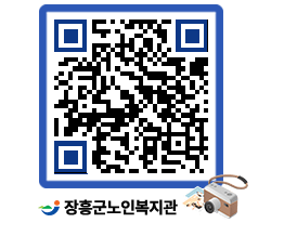 노인복지관 QRCODE - 이달의 일정 페이지 바로가기 (http://www.jangheung.go.kr/senior/40fxgs@)