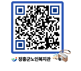 노인복지관 QRCODE - 이달의 일정 페이지 바로가기 (http://www.jangheung.go.kr/senior/42kjmm@)